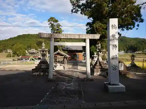 鶫巣神明宮の鳥居