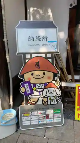 志度寺(香川県)