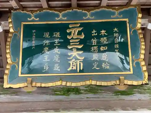 比叡山延暦寺のその他建物