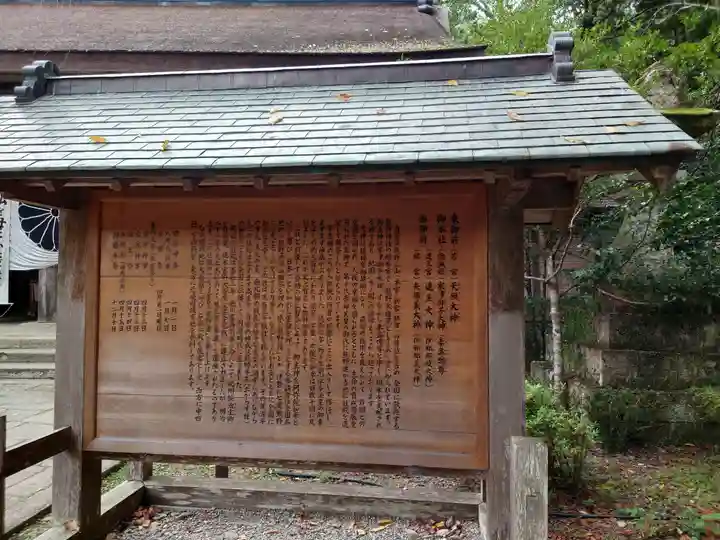 熊野本宮大社(和歌山県)