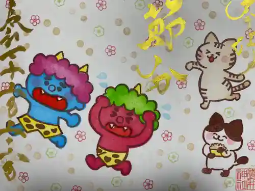 御井神社(岐阜県)