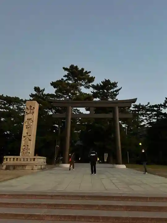 出雲大社(島根県)
