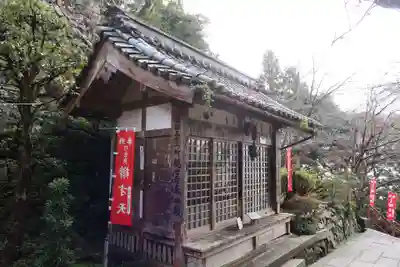 宝厳寺(滋賀県)