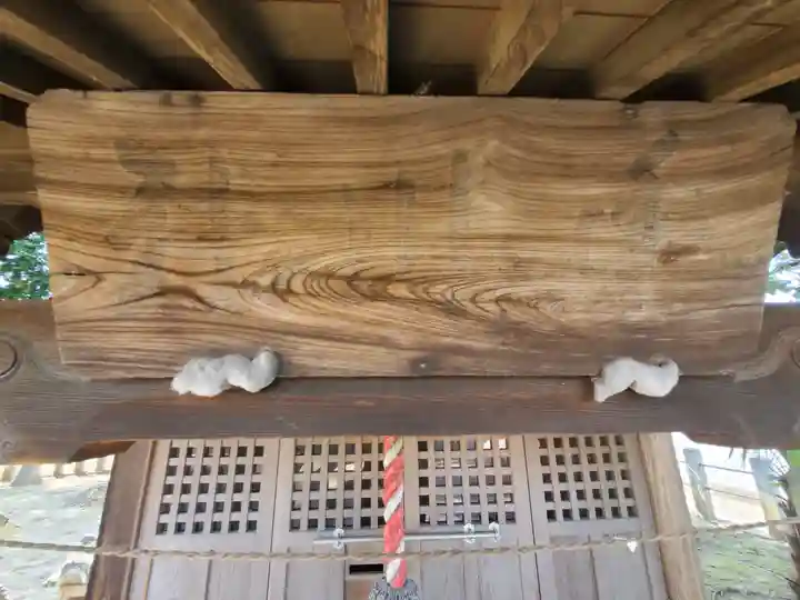 星宮神社(下野國・梁田宿総鎮守社)(栃木県)