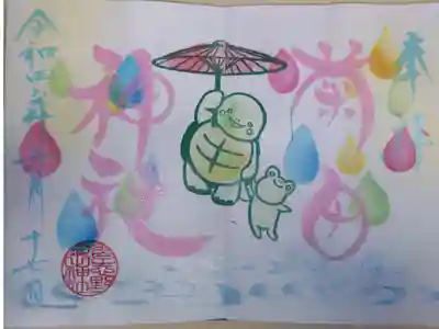 梅雨の雨だれしずく、和傘、亀、かえる、池の絵