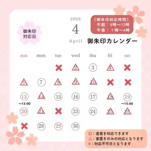 満福寺(京都府)