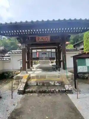 雲龍寺の山門・神門