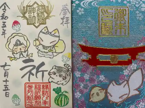 冠稲荷神社(群馬県)