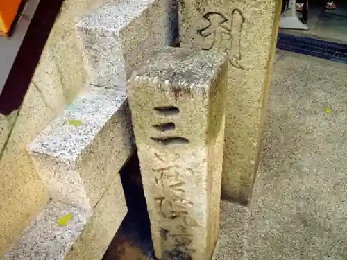 高野寺のその他建物