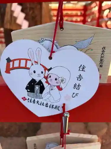 住吉大社(大阪府)