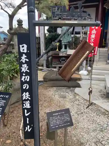 宝善院(神奈川県)