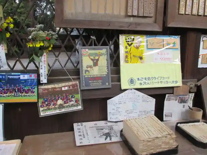 白峯神宮(京都府)