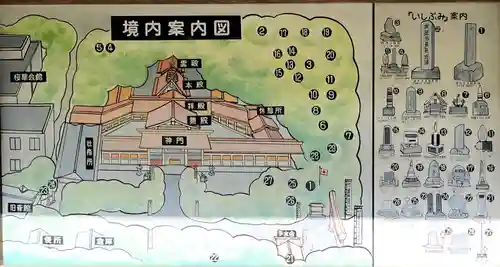 愛知縣護國神社のその他建物