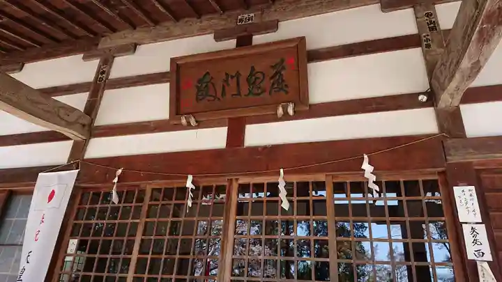 愛宕神社のその他建物