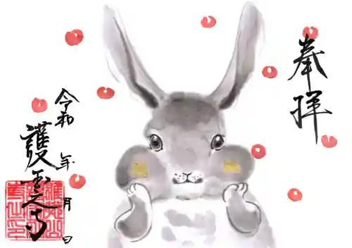 護国之寺(岐阜県)