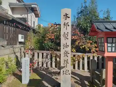 離宮八幡宮(京都府)