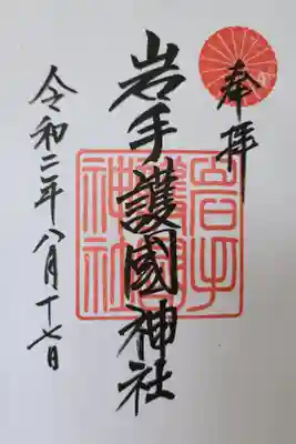 【５】⑨　　500円