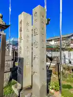 新宮社のその他建物