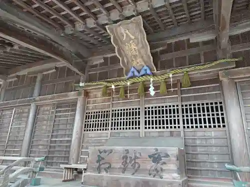 八幡社のその他建物