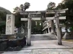 美保神社(島根県)