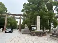 大鳥大社(大阪府)