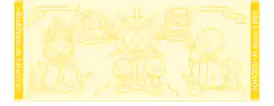 浄元寺(静岡県)