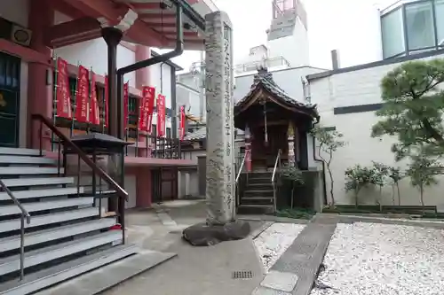 誓願寺の末社・摂社