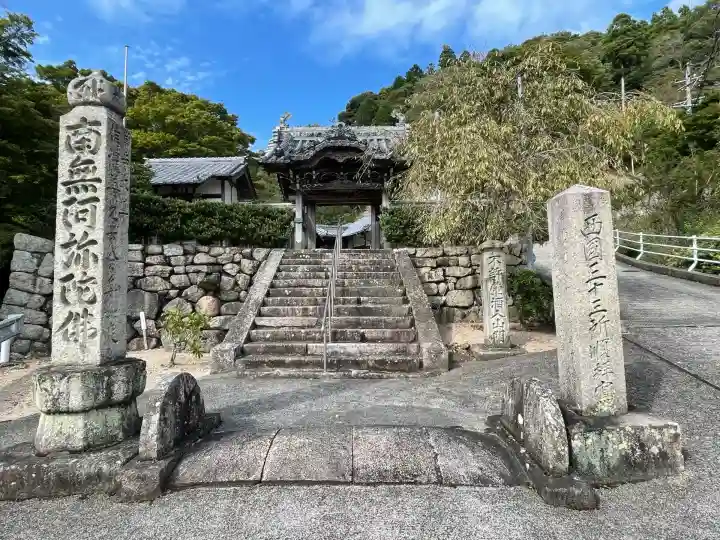 法安寺(三重県)