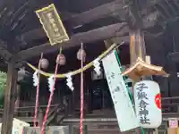 子鍬倉神社の本殿・本堂