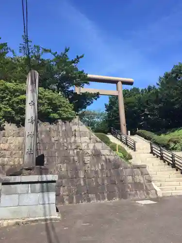 中嶋神社の鳥居