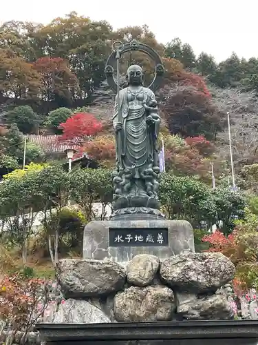 地蔵寺(埼玉県)