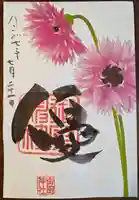 御厨神社(兵庫県)