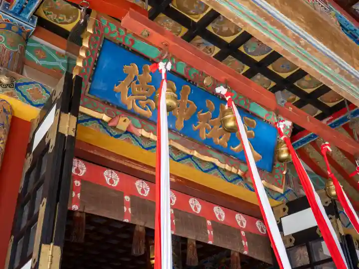 祐徳稲荷神社の{uncategorized: "未分類", other: "その他", undefined: "問題あり", building: "その他建物", grave: "お墓", sacred_gate: "鳥居", guardian: "狛犬", statue: "像", buddha: "仏像", history: "歴史", nature: "自然", garden: "庭園", animal: "動物", pagoda: "塔", temizu: "手水舎", mountain_gate: "山門・神門", sanctuary: "本殿・本堂", subordinate: "末社・摂社", art: "芸術", scenery: "景色", jizo: "地蔵", ema: "絵馬", goshuin: "御朱印", omikuji: "おみくじ", items: "授与品その他", amulet: "お守り", goshuincho: "御朱印帳", eats: "食事", festival: "お祭り", votive_dance: "神楽", shichigosan: "七五三参", wedding: "結婚式", experience: "体験その他", initially: "初詣", around: "周辺", anti_infection: "感染症対策"}