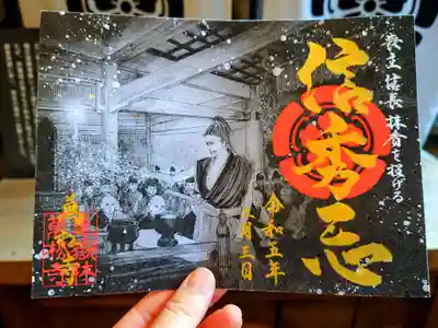 亀岳林萬松寺は、信長の父・信秀の葬儀が行われたお寺です。
信長が父の葬儀の際、位牌に抹香を投げつけた有名な場面が描かれています。