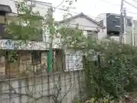 薬師寺 南蔵院 (東京都)