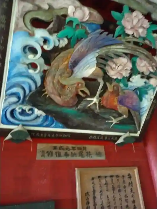 磯山弁財天(栃木県)