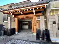 安養寺の山門・神門