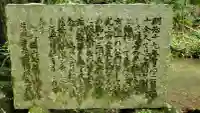 稲荷神社(鹿児島県)