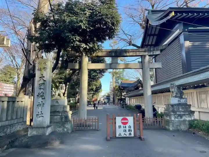 大國魂神社(東京都)