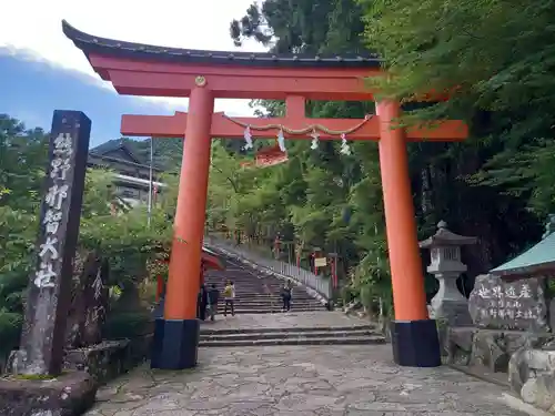 熊野那智大社(和歌山県)
