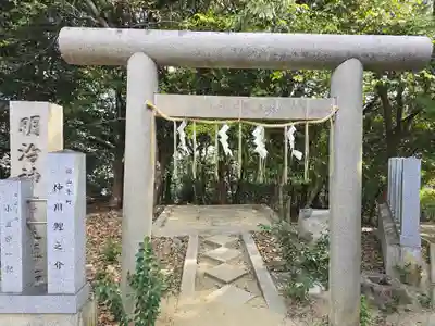 意賀美神社(大阪府)