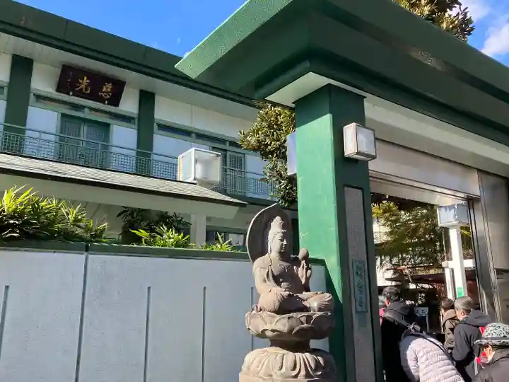 観音寺(東京都)