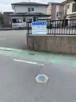 西教院のその他建物