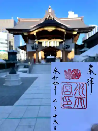 水天宮(東京都)