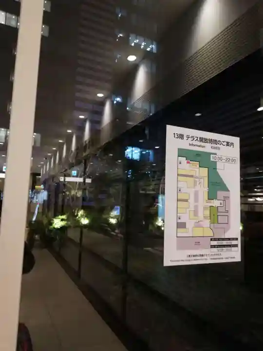 熊鷹社(新宿髙島屋)のその他建物