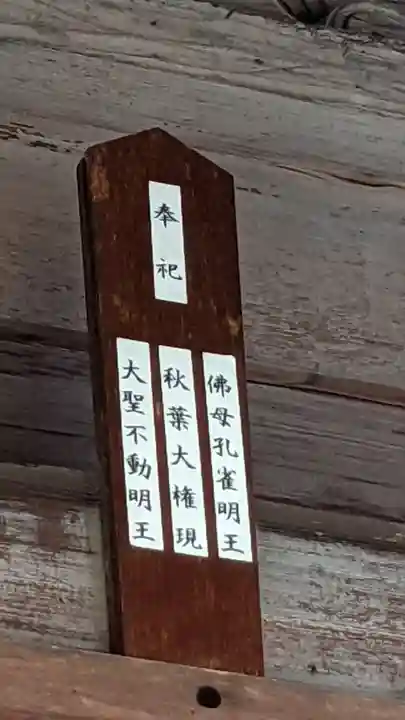 林昌院(愛知県)