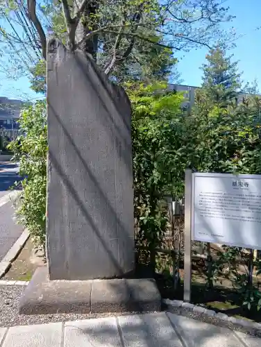 慈宏寺の{uncategorized: "未分類", other: "その他", undefined: "問題あり", building: "その他建物", grave: "お墓", sacred_gate: "鳥居", guardian: "狛犬", statue: "像", buddha: "仏像", history: "歴史", nature: "自然", garden: "庭園", animal: "動物", pagoda: "塔", temizu: "手水舎", mountain_gate: "山門・神門", sanctuary: "本殿・本堂", subordinate: "末社・摂社", art: "芸術", scenery: "景色", jizo: "地蔵", ema: "絵馬", goshuin: "御朱印", omikuji: "おみくじ", items: "授与品その他", amulet: "お守り", goshuincho: "御朱印帳", eats: "食事", festival: "お祭り", votive_dance: "神楽", shichigosan: "七五三参", wedding: "結婚式", experience: "体験その他", initially: "初詣", around: "周辺", anti_infection: "感染症対策"}