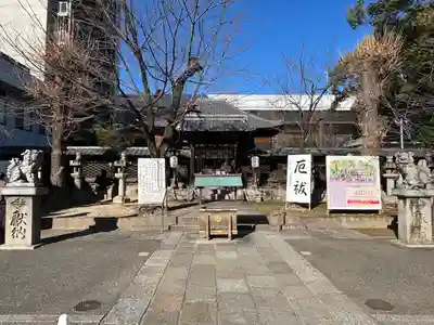 名古屋東照宮(愛知県)