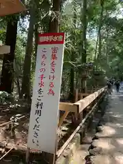 大神神社(奈良県)