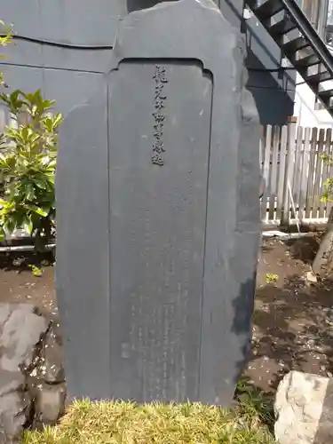 龍光不動尊のその他建物